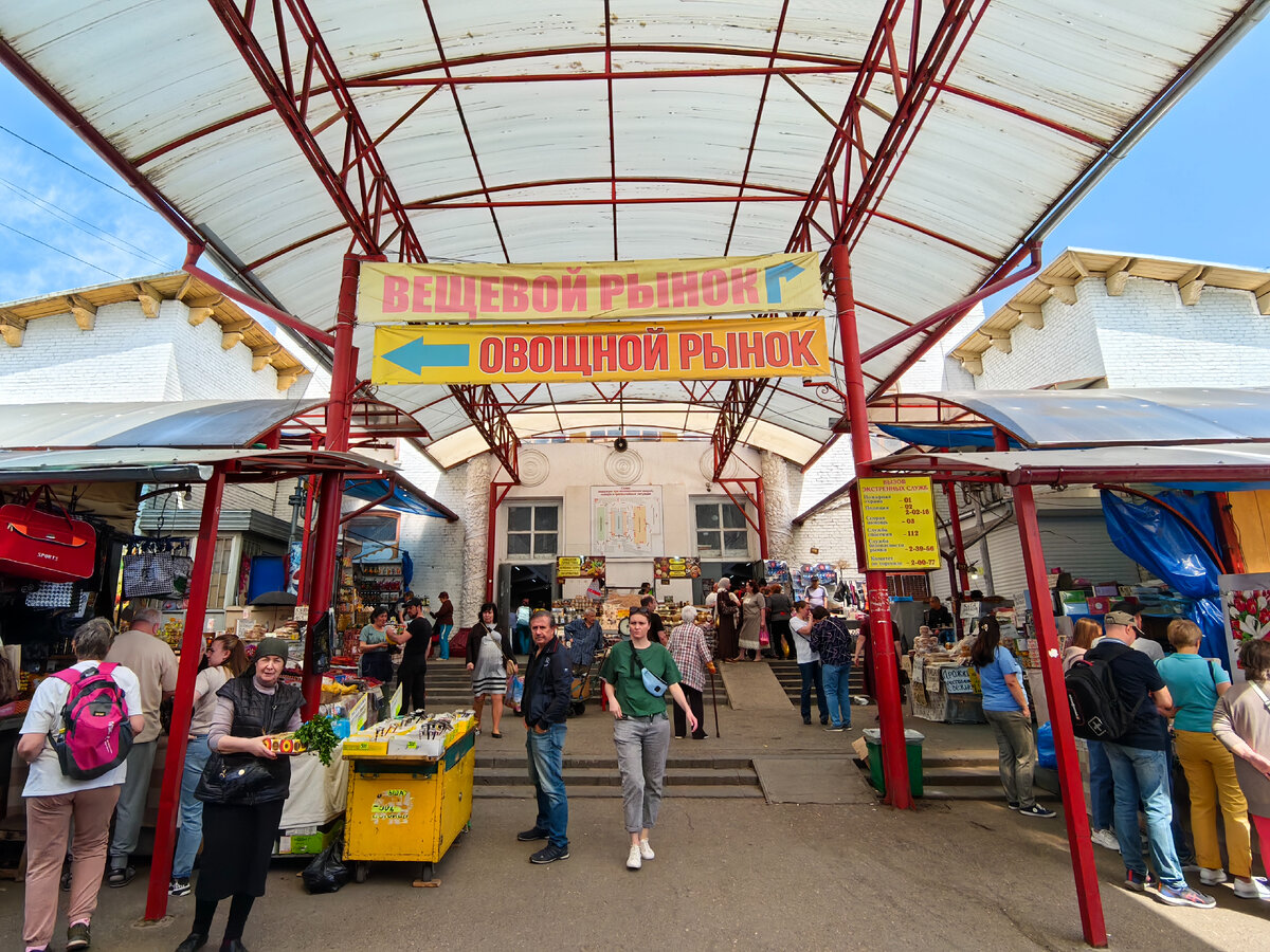 Главный рынок города-курорта федерального значения

