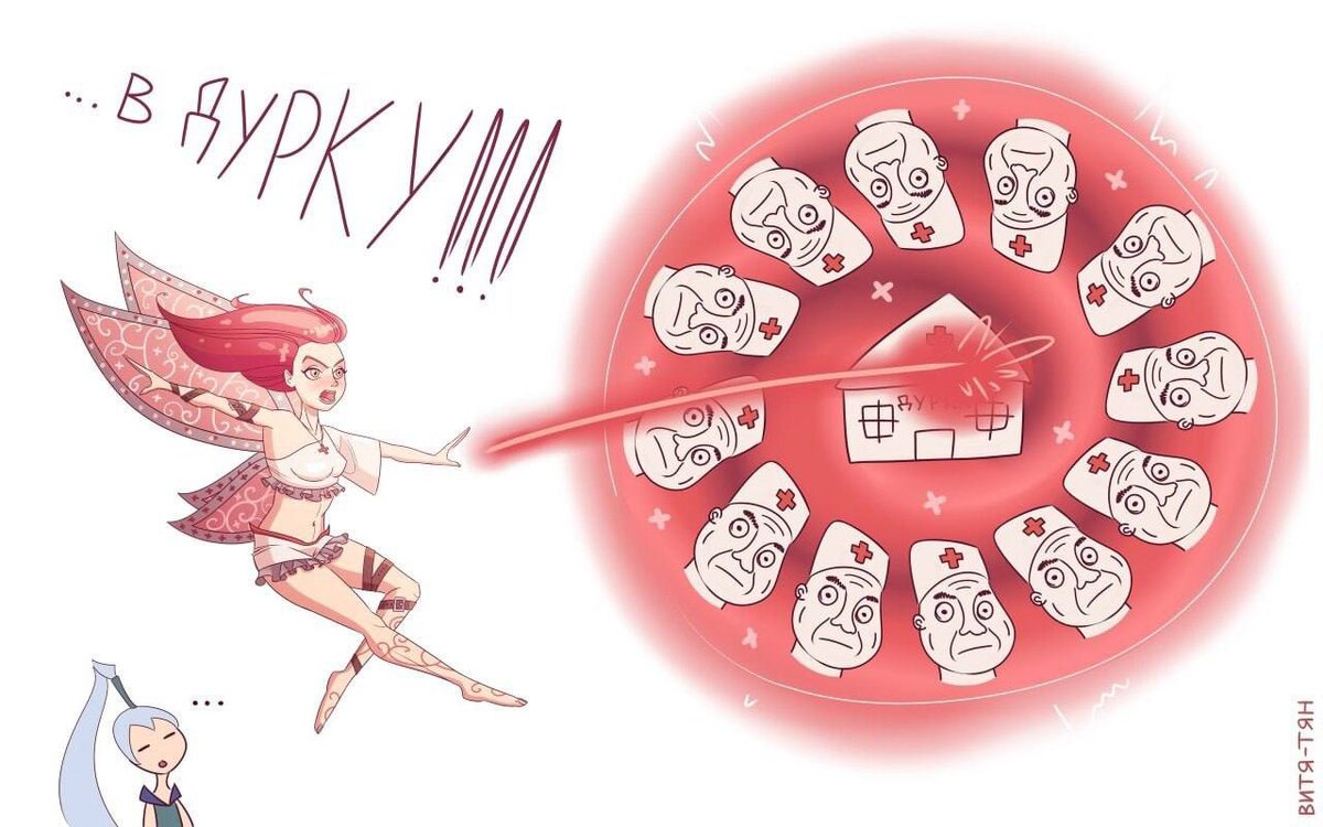 Это меня сфоткали