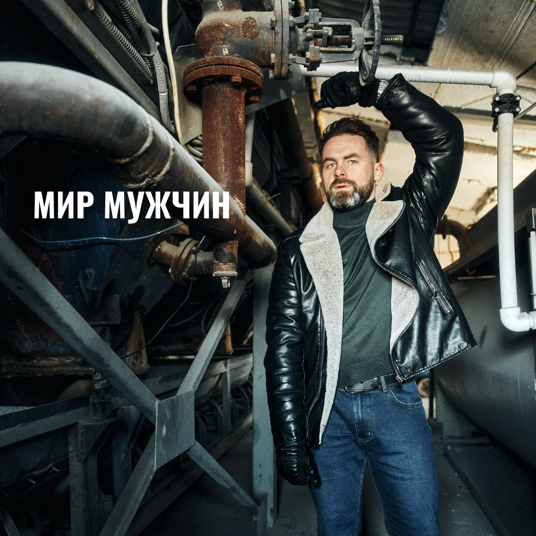 Алексей Дернов. Мир мужчин