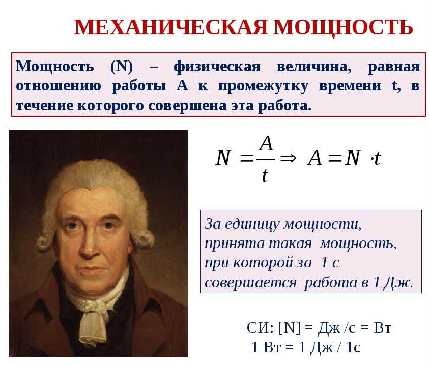 №1 Верны ли следующие утверждения? А. Если тело движется по инерции, работа равнодействующей сил равна нулю. Б. Чем быстрее совершается работа, тем больше мощность.