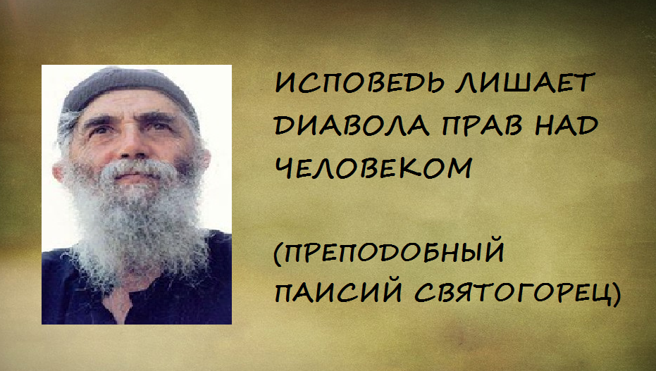 «Если человек не принес покаяния, то какая же это исповедь» - батюшка о ...