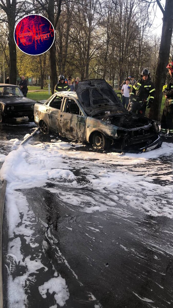 Сгорели два автомобиля. Чертаново. Москва. | КОНЕЦ конца не БУДЕТ | Дзен