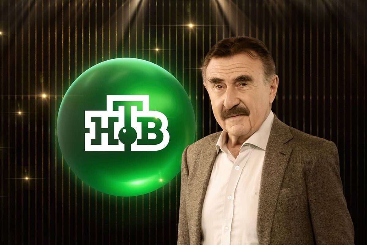    Леонид Каневский. Фото: пресс-служба НТВ