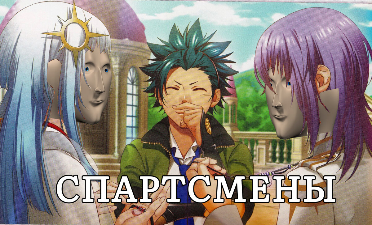 Забавы Богов. БесКонечность (Kamigami no Asobi.InFinite). Часть 4. Тоцука  Акира. Прохождение. | Новэлльный Ле Гух | Дзен