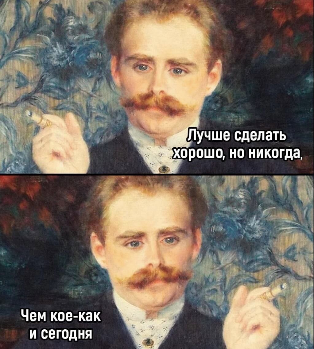 Взято из Pinterest 