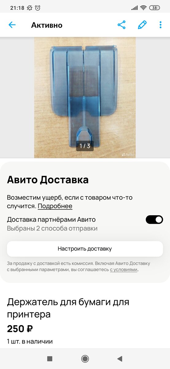 -2