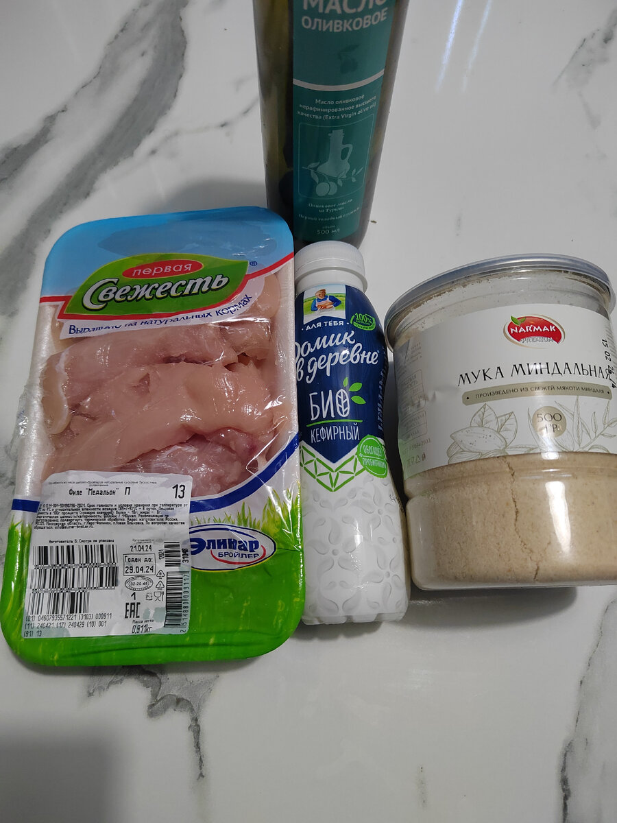 Необходимые ингредиенты