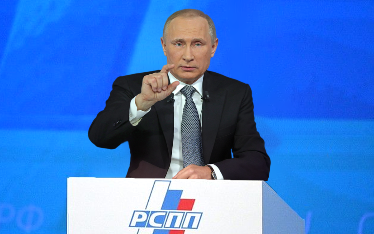 Путин на съезде РСПП принял решение по приватизации 90-х и назвал условия для оправданного изъятия бизнеса