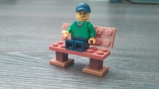 Как собрать скамейку из Лего