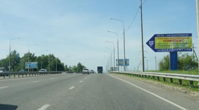 Источник фото: reklama-stavropol.ru