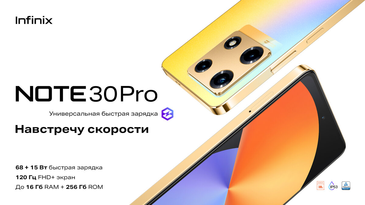 Техноблогерам. Infinix Note 30 Pro. Бюджетный король. | СмартоМир | Дзен