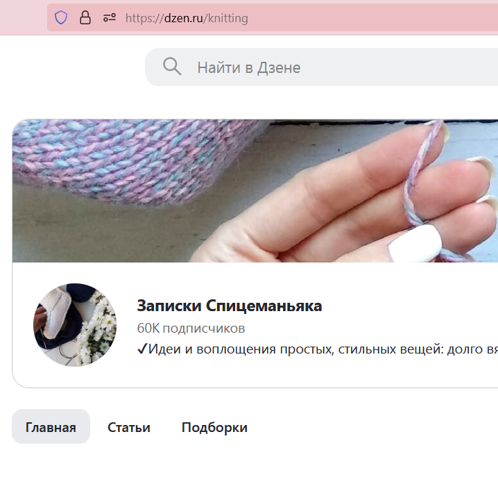 Скрин просто для оформления статьи