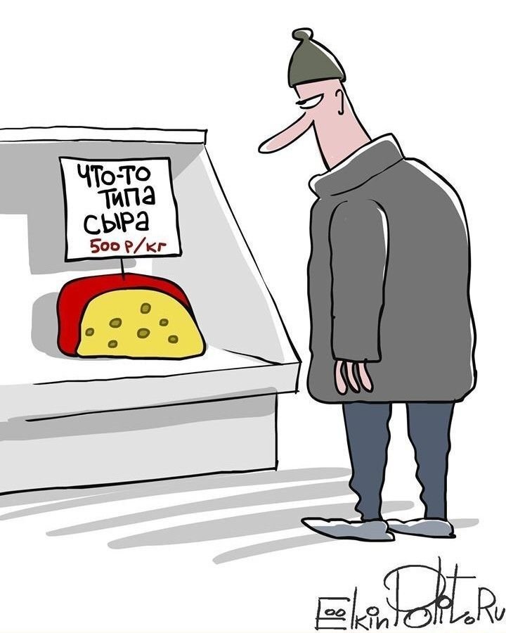 Покупательская способность
