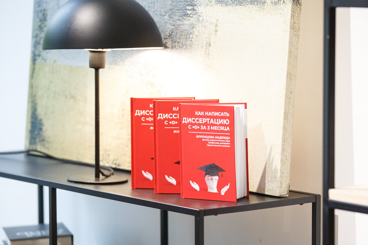 Фото: Н.Воронцова