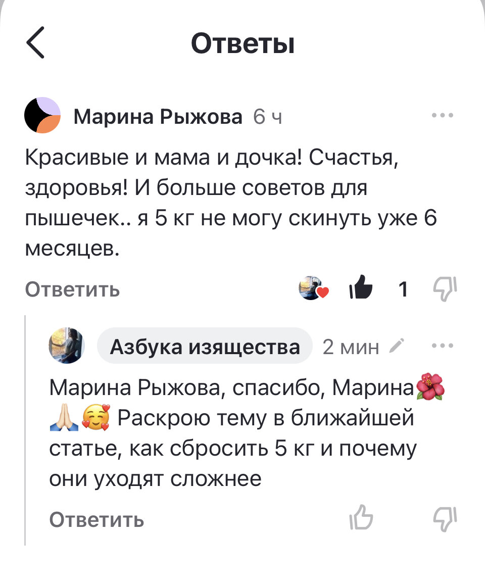 Сбросить 5 кг на финише: почему это сделать тяжелее всего? ЗОЛОТЫЕ правила  | Азбука изящества | Дзен