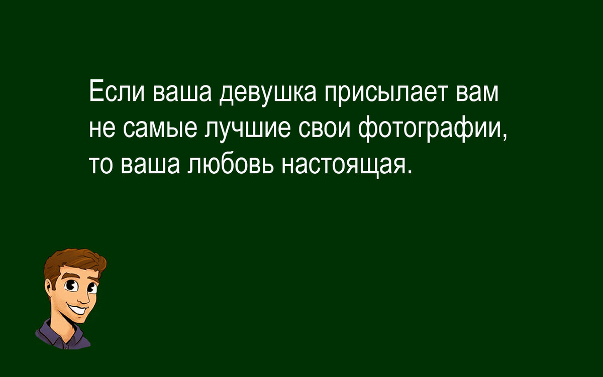 Весёлый сборник шуток № 158. Авторские иллюстрации к собственным мыслям и  наблюдениям | Zа Россию и СВОих Аристарх Барвихин | Дзен