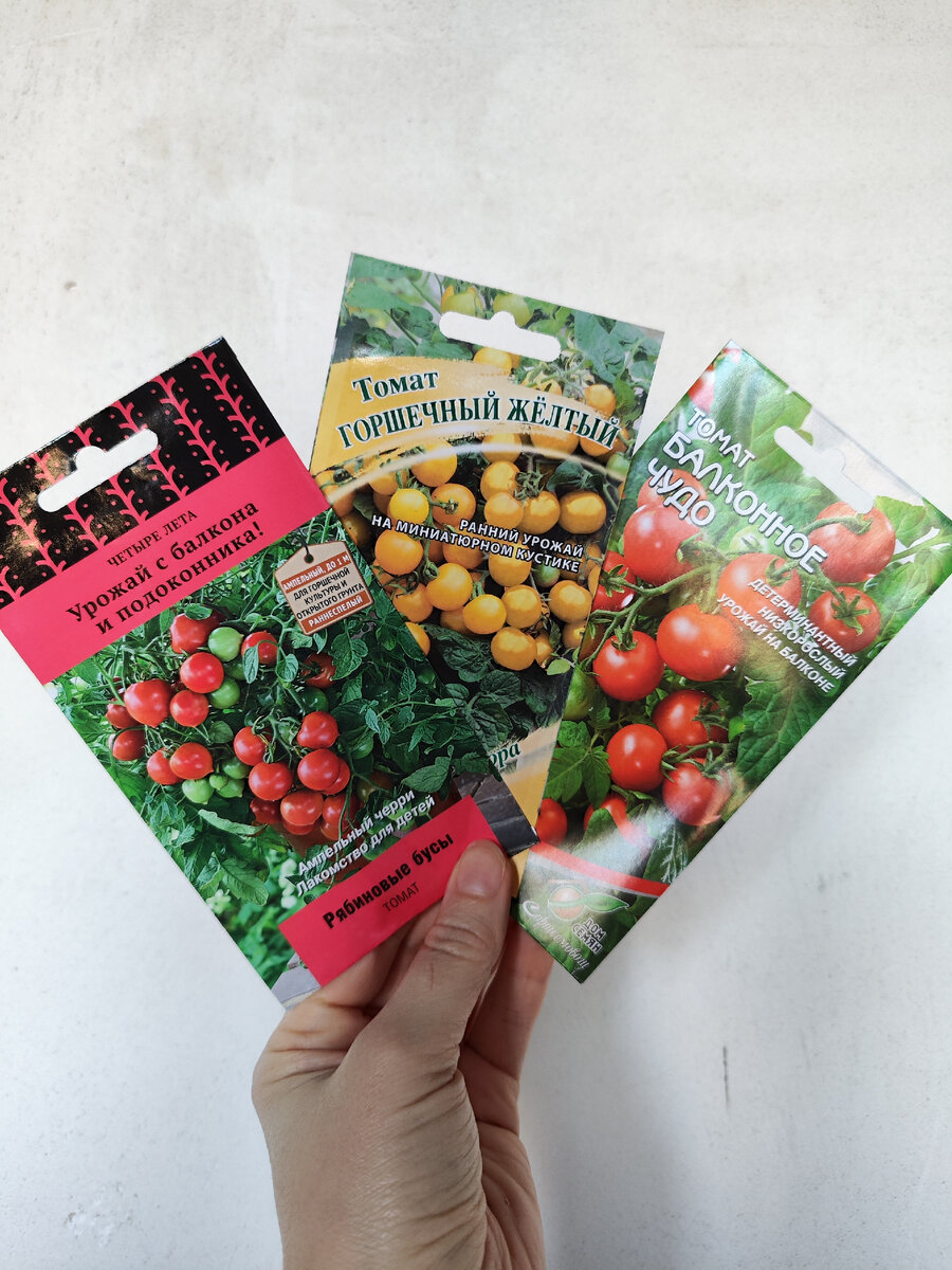 Сорта семян на посадку