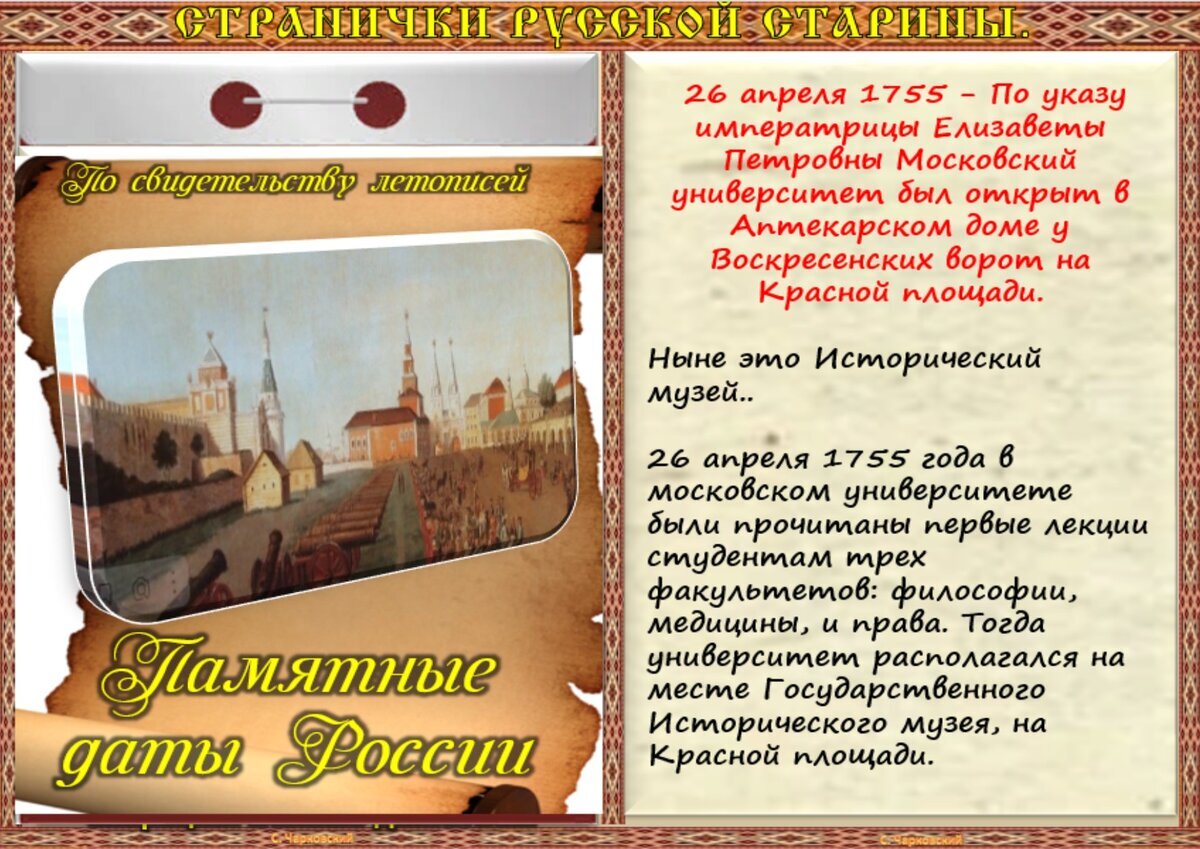 22 апреля приметы и поверья. 22 апреля приметы и поверья