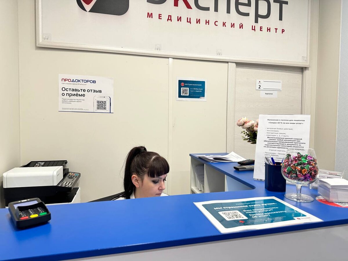 Клиника "Эксперт" - лечим так, что пациенты забывают о болезнях проктологии!