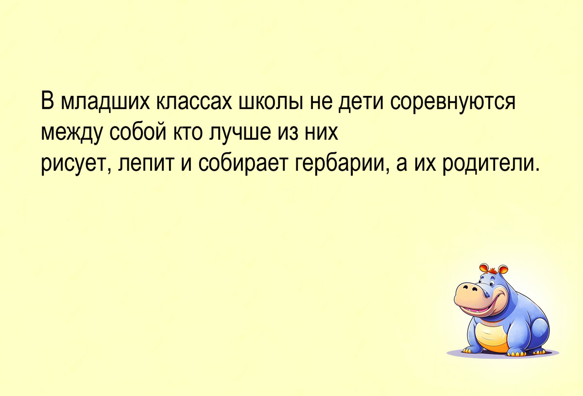 Изображение и текст автора.