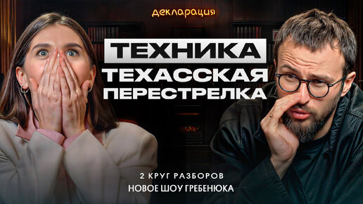 下载视频: Бизнес-партнёр тянет на ДНО! Выходим на 15 миллионов чистой прибыли в месяц САМОСТОЯТЕЛЬНО!