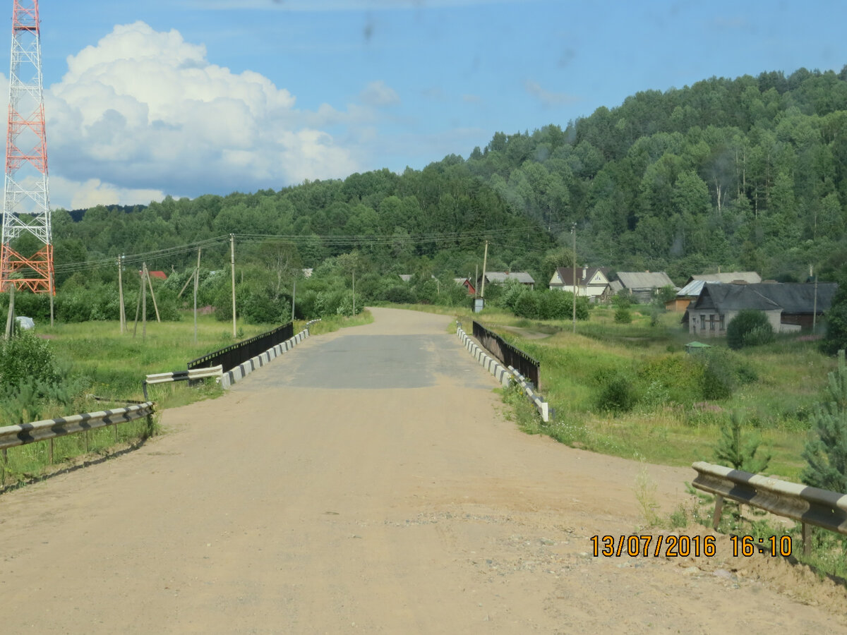 Первая остановка - Ефремково