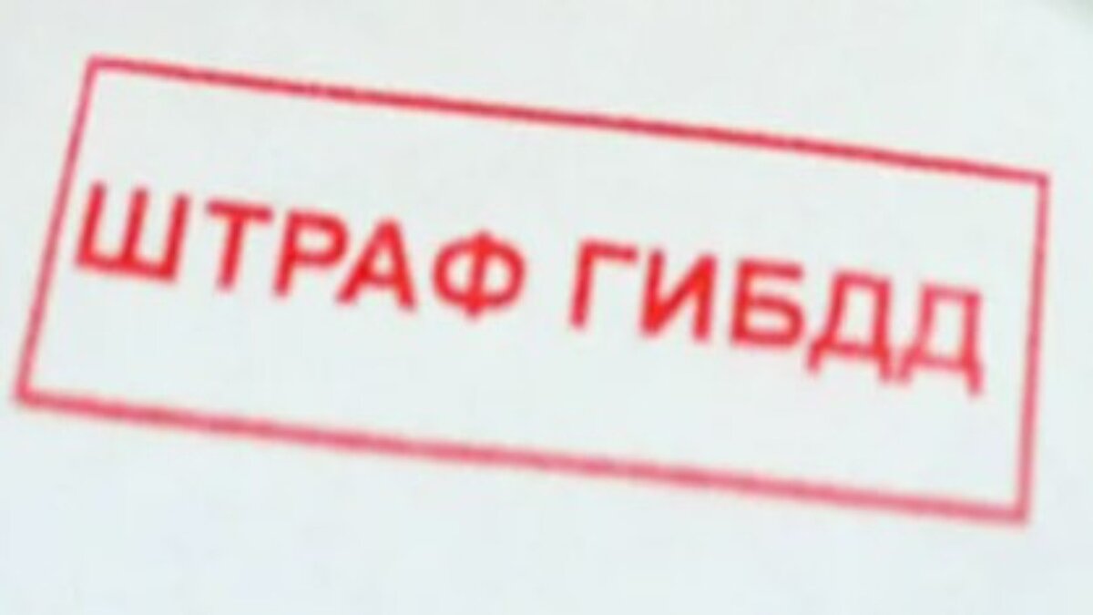 Наверняка каждый из опытных водителей хоть раз сталкивался с ситуацией, когда забыл водительское удостоверение, а то и все документы на машину дома.-2