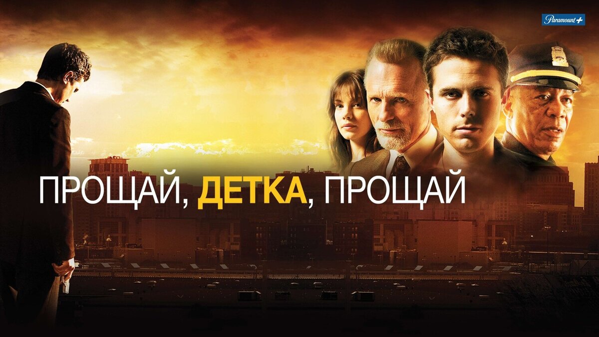 Детка извини мы не сможем
