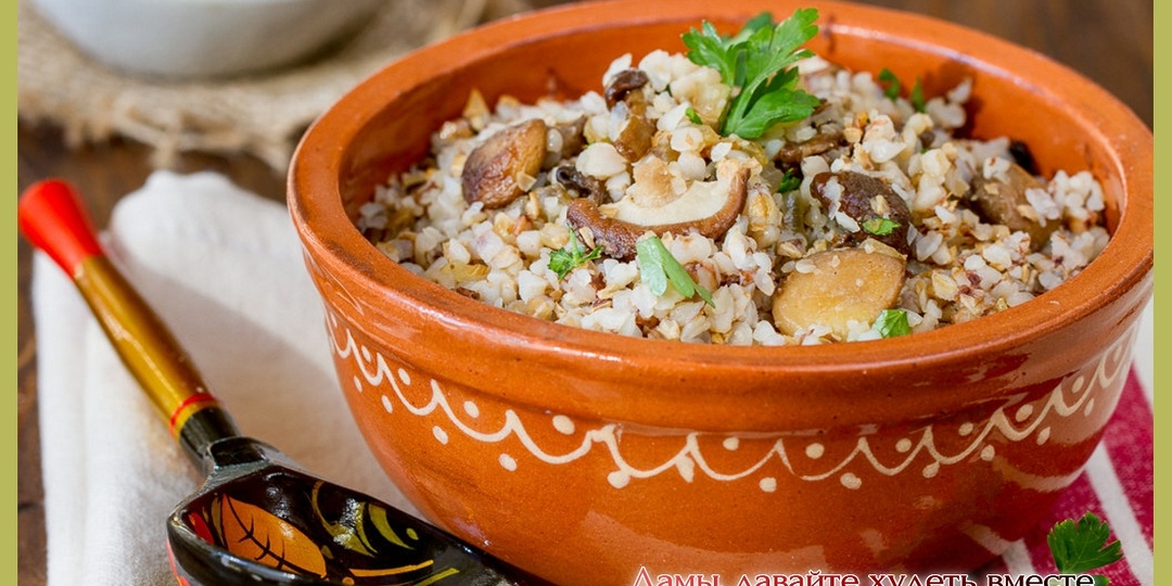 Разгрузочные дни для особо пышных дам, чей вес выше 90 кг