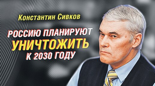 План запада по уничтожению России. Границы России после Конфликта. Никчемный потенциал Франции