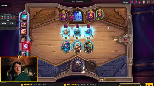 Hearthstone Поля Сражений 10k-10.2k рейтинга. Стрим 25.04.2024