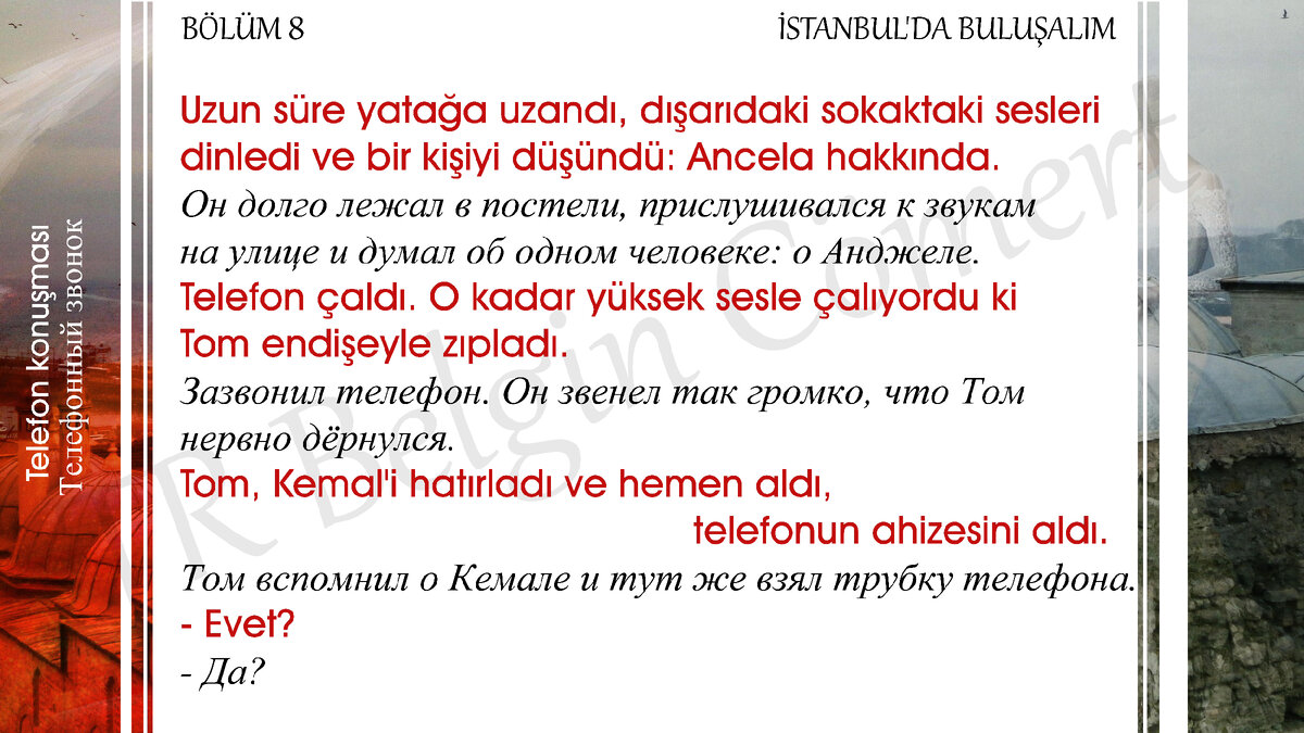 Чтение на Турецком: Встречай меня в Стамбуле. Глава 8 ... | TR Belgin  Cömert | Дзен