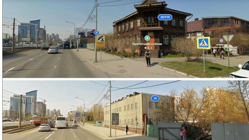 Листайте вправо, чтобы увидеть больше изображений