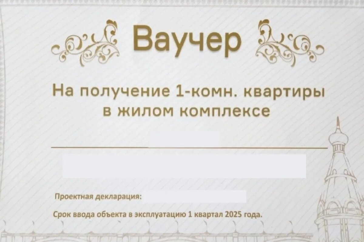    В Красноярске добровольца СВО наградят сертификатом на новую квартиру
