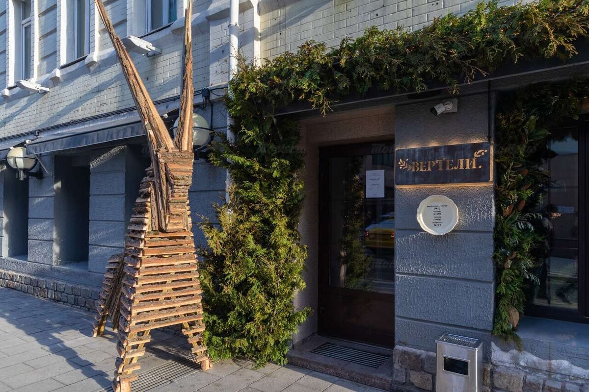 Фото с сайта https://verteli.ru/