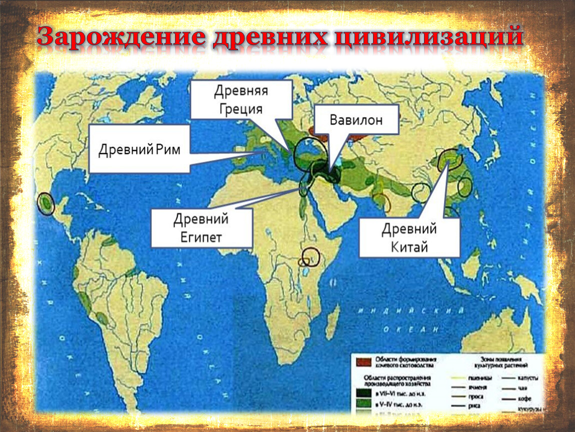   
  В ходе эволюции планетной системы Солнца - планеты моделируют то как появляются новые страны, цивилизации, материки и то как они развиваются дальше в ходе своей истории.-2