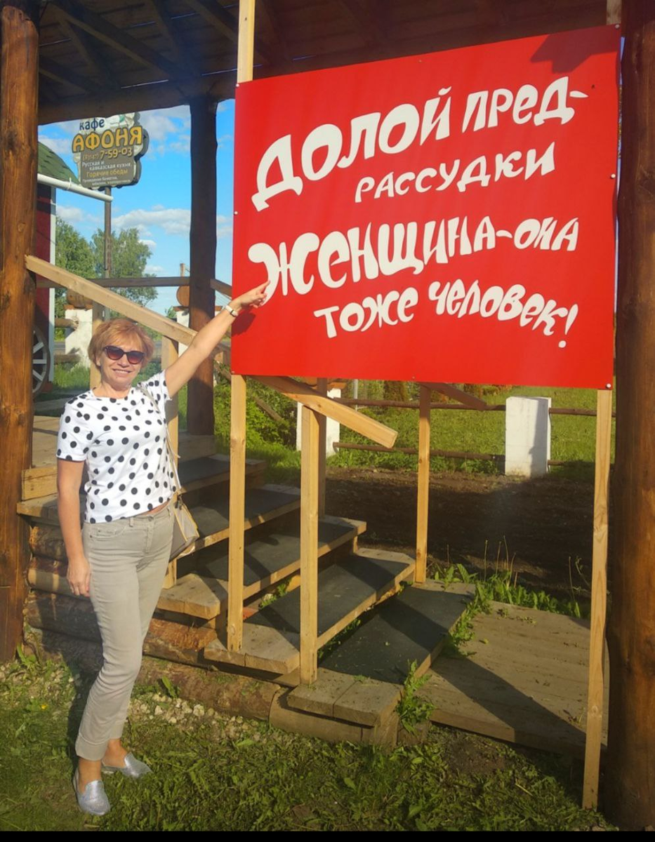 Фото немного не в тему - оно в защиту женщин. Не нашла у себя ничего подходящего на тему защиты молодёжи