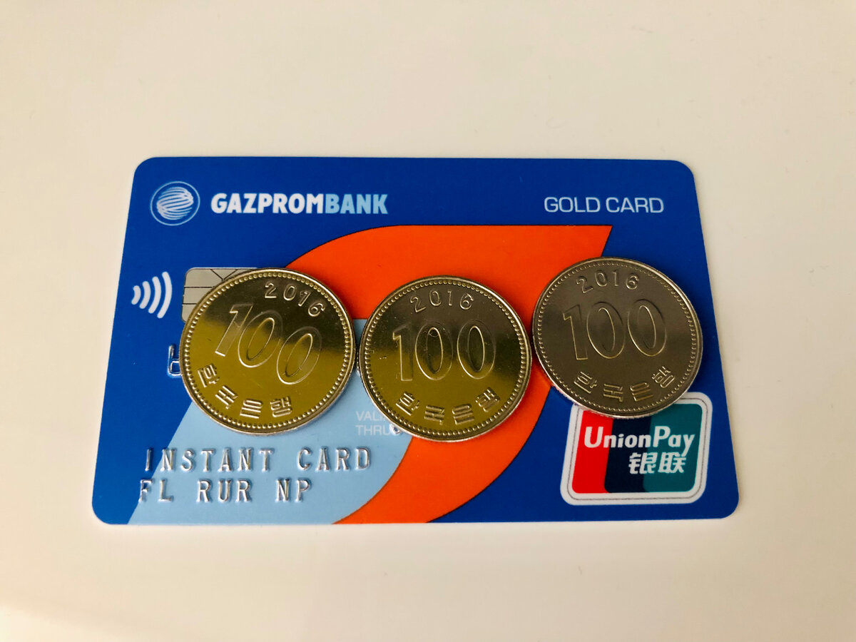 Карта Газпромбанка Union Pay