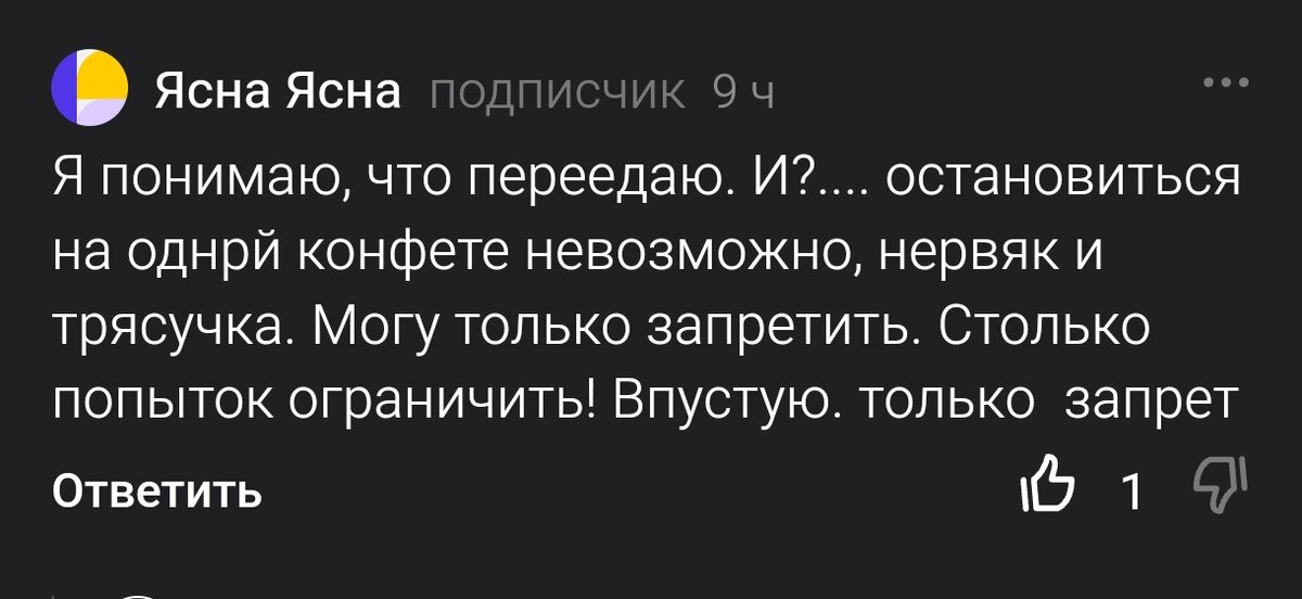 Вот это оно. Нас таких много