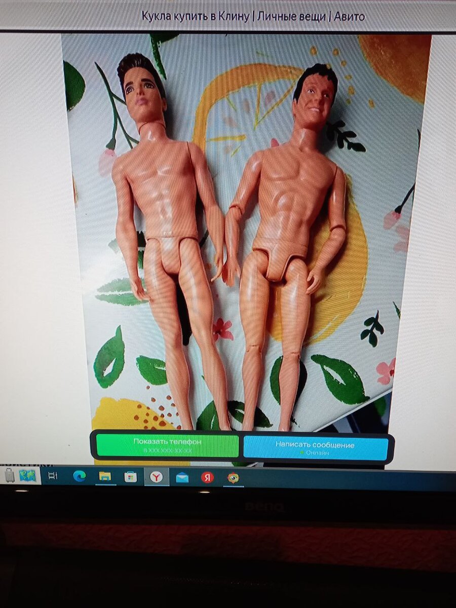 849 с доставкой 