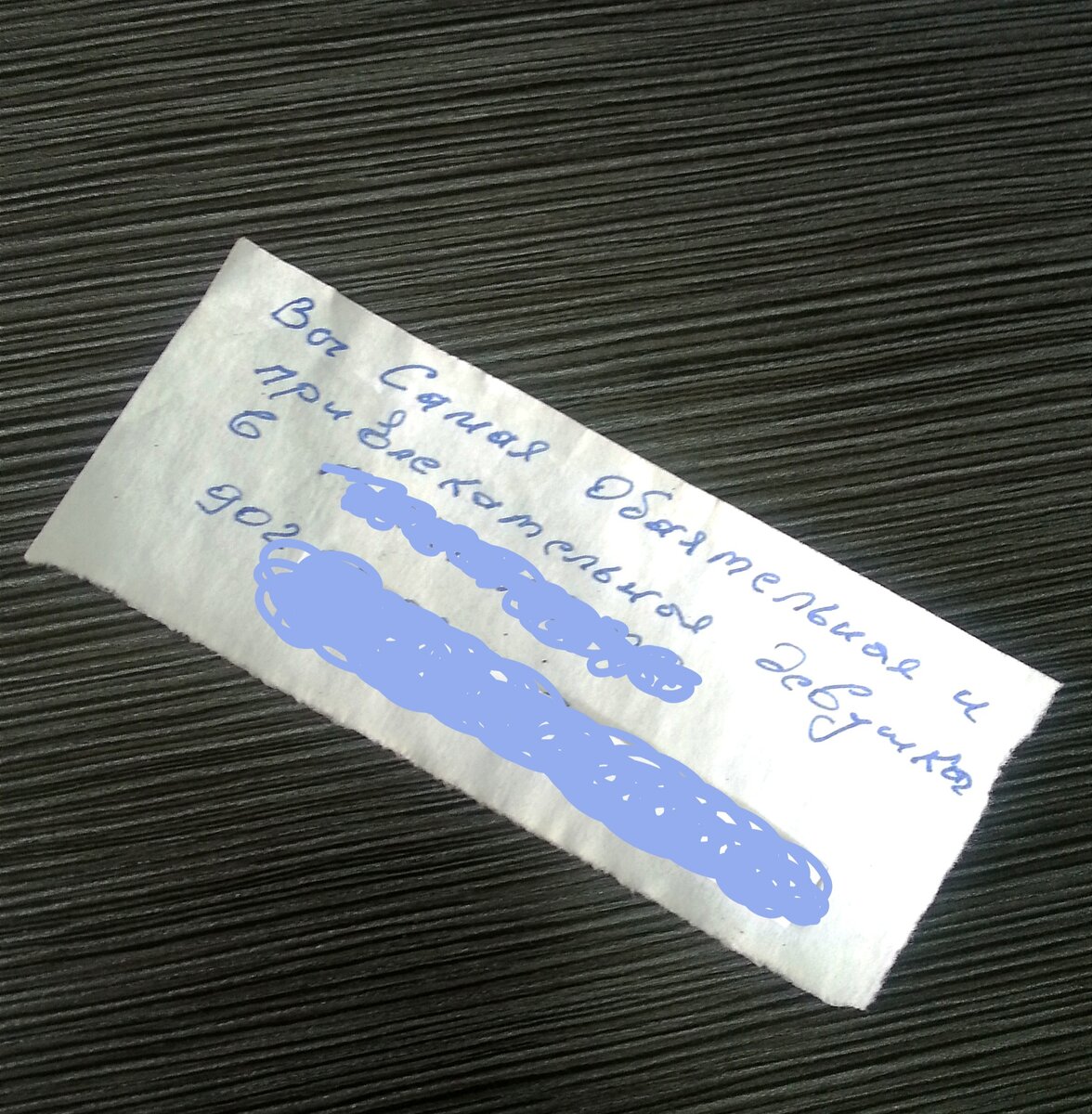 Личное фото автора