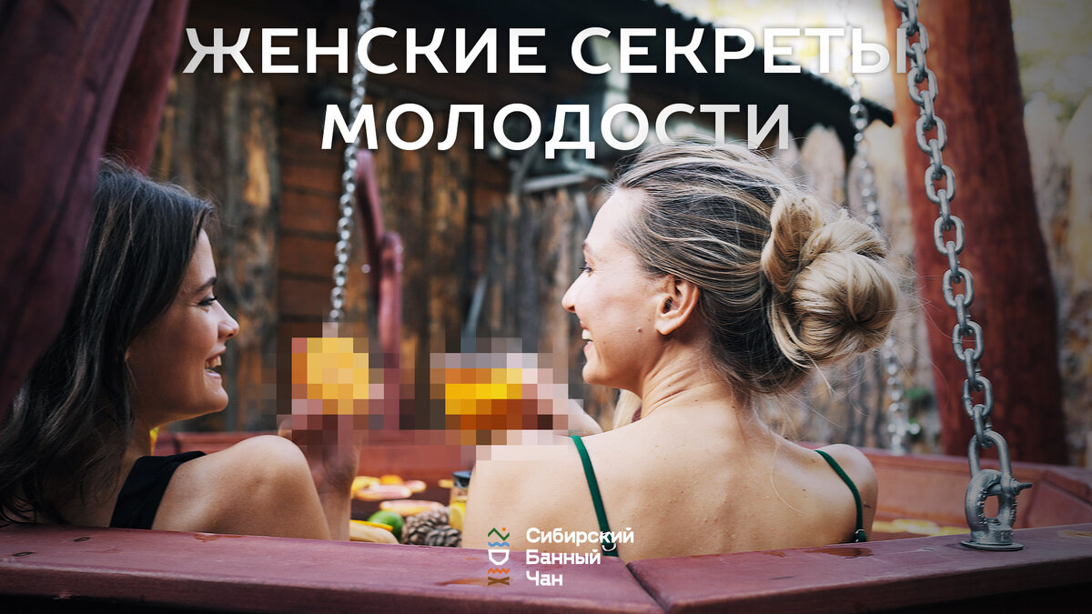 фото @sibach_ru