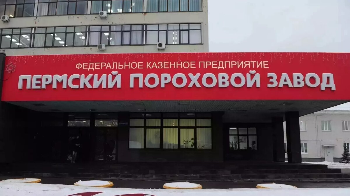     Источник: properm.ru