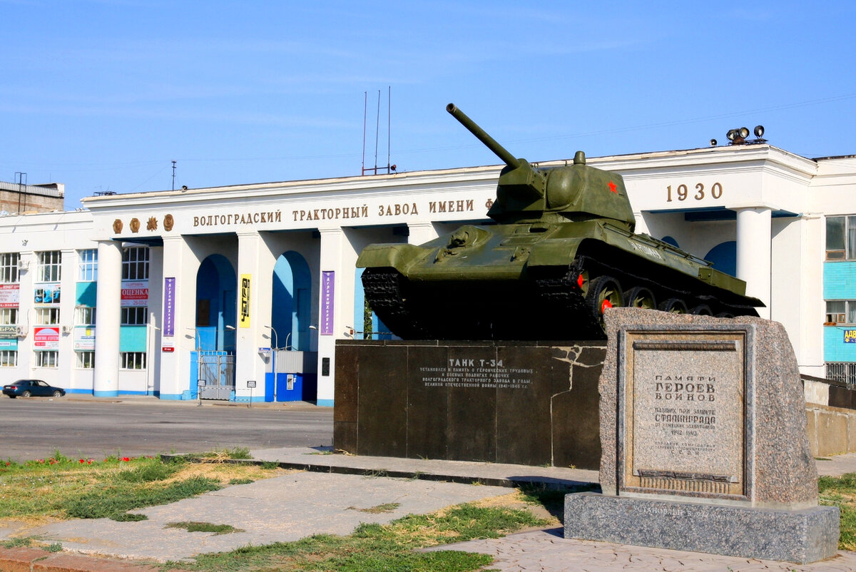 Завод тракторный, но производит далеко не тракторы: волгоградский завод  приступил к выпуску модернизированного лёгкого танка РФ | SFERA — Pro  Технологии | Дзен