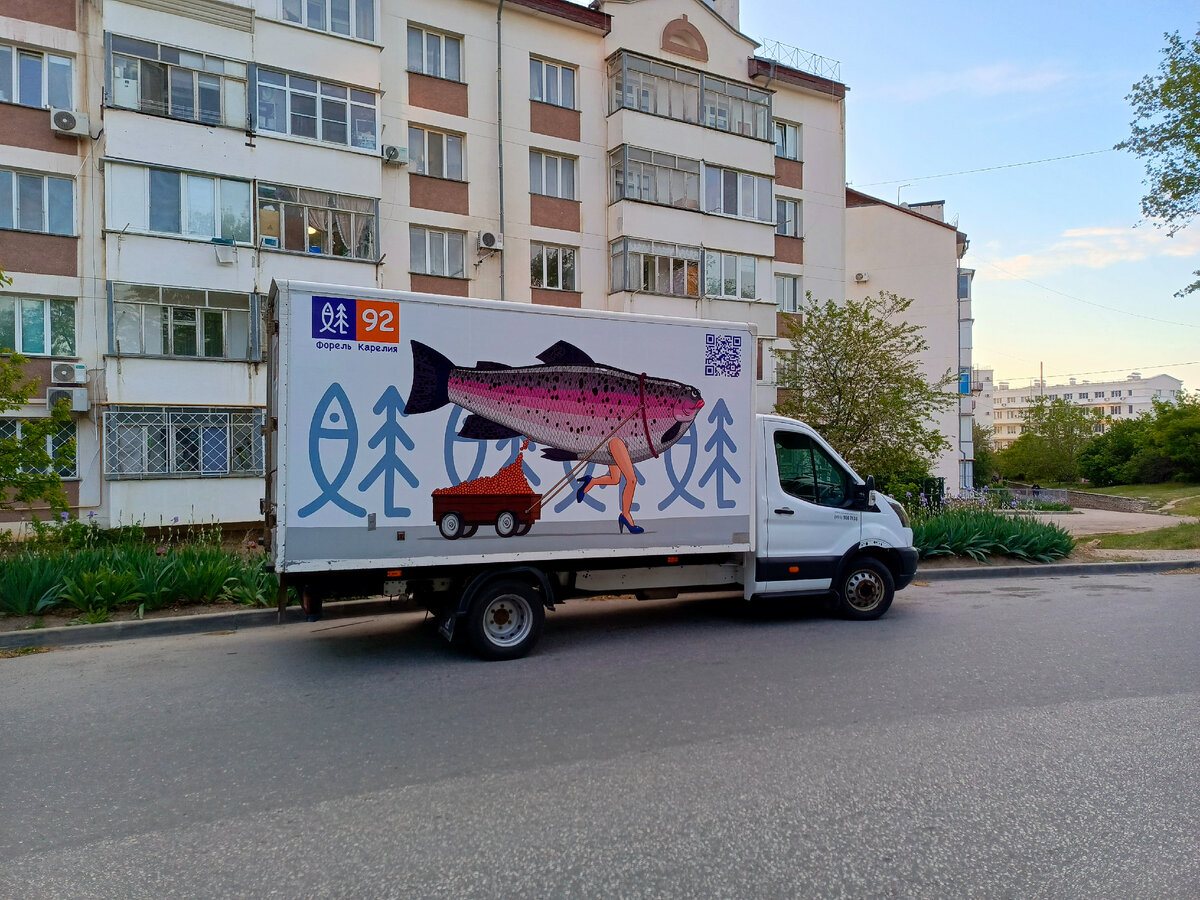 Рыба с женскими ногами, к ней прикреплена тележка и в тележку падает икра. Хочется спросить "что ку-ри-л автор?"