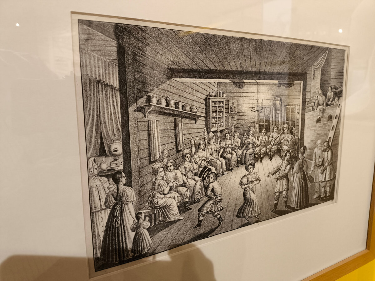 © Яна Левашова 