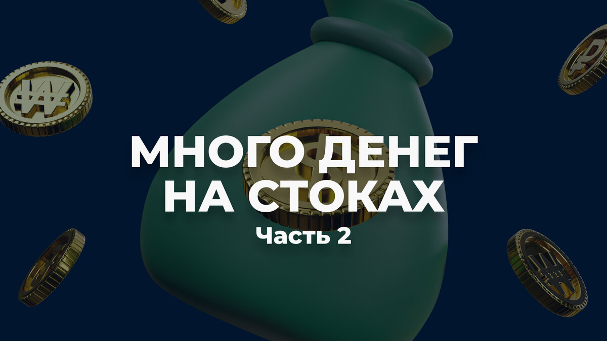 Обложка от автора канала. Автор иконки 3D иконки DiokaStudio.