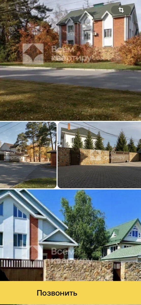 Фото с сайта НГС. 