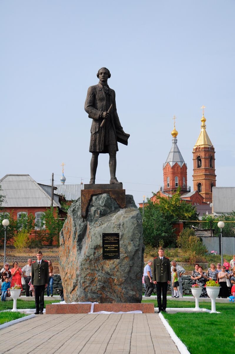 Памятники город орск. Памятник Кириллову в Орске. Город Орск достопримечательности. Памятник основателям Орск.