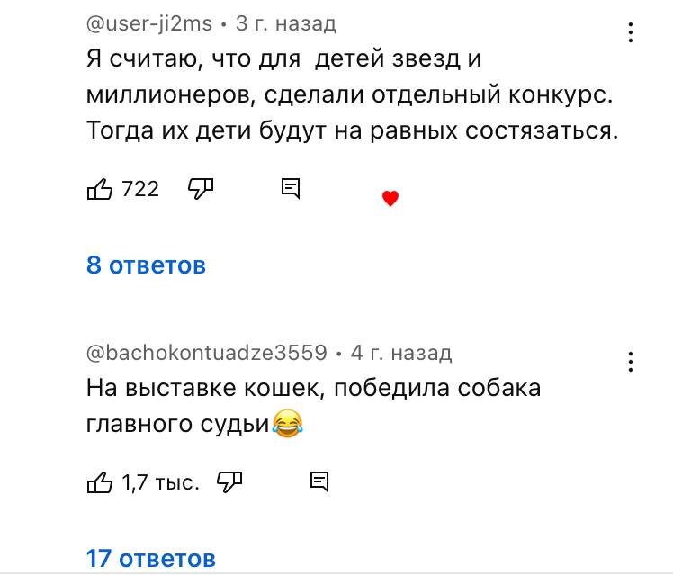 Фото: Соцсети
